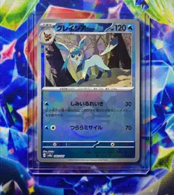 Glaceon - (040/187) Pokeball Reverse Holo - Terastal Festival - Pokemon Card - Image 1