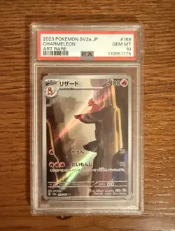 Pokemon TCG 151 SV2a Gem MT PSA 10 Charmeleon Card 169/165 Japanese Edition - Image 1