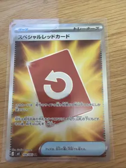 Special Red Card 106/083 M4: Ninja Spinner Holo (Japanese) - Image 1