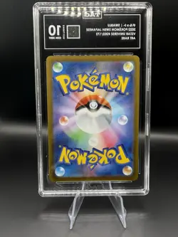 Pokemon Swablu 202/172 S12a Vstar Universe Art Rare Holo TAG 10 Japanese 2022 - Image 2