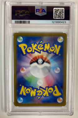 Pokemon Lisia's Appeal Sv7a Paradise Dragona Super Rare Holo Japanese PSA 10 - Image 2