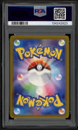 2025 POKEMON JPN M-P PROMO MCDONALD'S #020 PIKACHU PSA 10 GEM MINT JAPANESE - Image 2