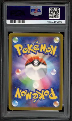 2025 POKEMON JPN M-P PROMO MCDONALD'S #020 PIKACHU PSA 10 GEM MINT JAPANESE - Image 4