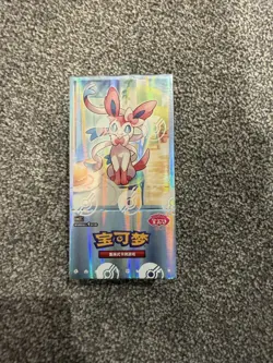 🇬🇧 Pokemon TCG Chinese Gem Pack Vol 2 Booster Box Fast 📦 Genuine 💯 - Image 1