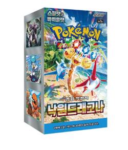 [5 BOXES] Pokemon Trading Card Game – Paradise Dragona SV7a Booster Box(Korean) - Image 1