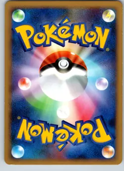 PIPLUP DPBP#454 DP1 SPACE TIME CREATION JAPANESE POKEMON CARD TCG LP NON HOLO - Image 3