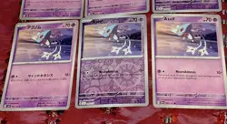 Lake Trio Uxie Mesprit & Azelf Pokemon TCG Mixed 9 Card Lot - Image 2