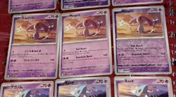 Lake Trio Uxie Mesprit & Azelf Pokemon TCG Mixed 9 Card Lot - Image 4