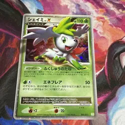Pokemon Card Shaymin LV.X 003/012 Shaymin Collection Pack Holo Japanese LP-NM - Image 2