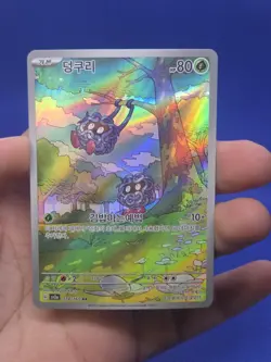 Korean Pokemon Scarlet & Violet 151 SV2a Tangela 178/165 Illustration Art Rare - Image 2