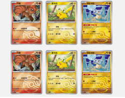 Pokemon TCG S-Chinese Collection 151C 4.0 Gather Jumbo Booster Box No Shrink box - Image 4