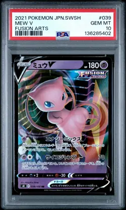 2021 POKEMON JAPANESE SWORD & SHIELD FUSION ARTS #039 MEW V PSA 10 - Image 1