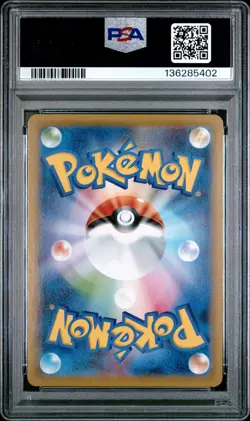2021 POKEMON JAPANESE SWORD & SHIELD FUSION ARTS #039 MEW V PSA 10 - Image 2