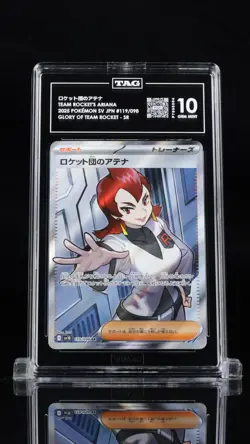 2025 Pokemon Scarlet & Violet Japanese Team Rocket's Ariana #119/098 TAG 10 - Image 1