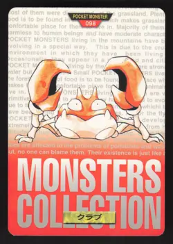 Krabby 098 Japanese Green Front Pokemon Carddass Pocket Monster Red - Image 1