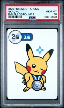 2025 POKEMON TARUKA 2ND PLACE-ROUND 2 PIKACHU PSA 10 - Image 1