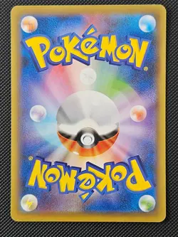 FURRET 057/070 C EXPLOSIVE WALKER POKEMON JAPANESE NM/M 2020 - Image 2