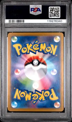 2024 POKEMON JPN SV6A-NIGHT WANDERER ART RARE #068 DUSKULL PSA 10 - Image 2