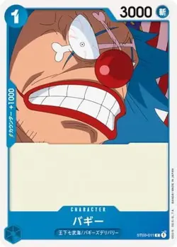 ONE PIECE Card Game ST03-011 Buggy C - Image 1