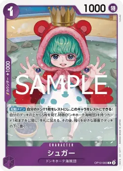 ONE PIECE Card Game Royal Bloodline R Sugar OP10-065 - Image 1
