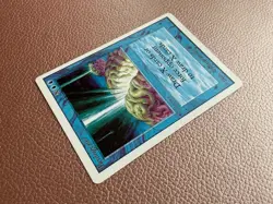 Braingeyser unlimited MTG Magic the gathering - Image 4