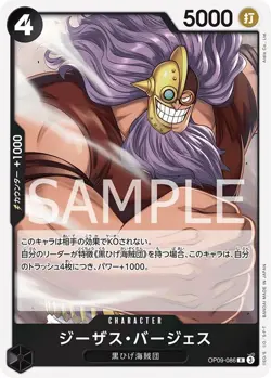 One Piece Card Game OP09-086 Jesus Burgess R (Rare) New Emperor - Image 1