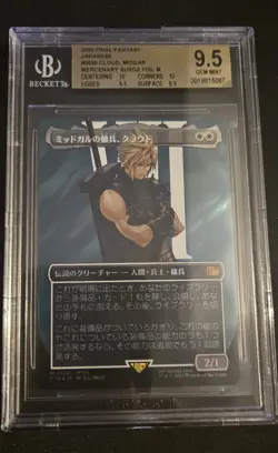 Cloud, Midgar Mercenary (Borderless) (Surge Foil) Final Fantasy Foil JPN BGS 9.5 - Image 1