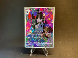 🔥✨ POKEMON # 234/217 BANETTE Illustration Rare | Ascended Heroes | NM CLEAN ✨🔥 - Image 1