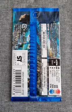 Pokemon Japanese XY8 Blue Shock Booster Pack 1st Edition - New & Sealed - Image 2