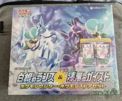 Japanese Silver Lance & Jet Black Geist - Pokemon Center Special Booster Box Set - Image 1