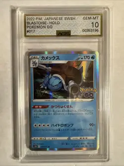Pokemon 2022 Japanese Go Blastoise Holo 17 GRADED AGS 10 LEGENDARY - Image 1