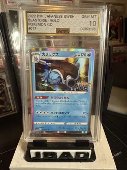 Pokemon 2022 Japanese Go Blastoise Holo 17 GRADED AGS 10 LEGENDARY - Image 3