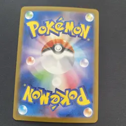N's Zoroark ex RR 061/100 SV9 Battle Partners - Pokemon Card Japanese - Image 2
