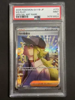 N’s Plot 173/086 PSA 9 MINT Pokemon Card SAR Special Art Rare Japanese - Image 1