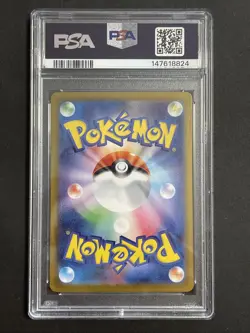 N’s Plot 173/086 PSA 9 MINT Pokemon Card SAR Special Art Rare Japanese - Image 2