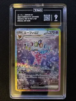 Espeon EX SAR 211/187 Japanese Pokemon Terastal Festival TAG 9 - Image 1
