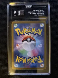 Espeon EX SAR 211/187 Japanese Pokemon Terastal Festival TAG 9 - Image 2