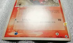 Pokemon 2005 EX Legend Maker: Mirage Forest - Magby 018/086 Card - Fair Cond - Image 3