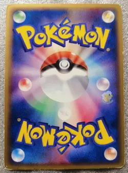 Pokemon 2005 EX Legend Maker: Mirage Forest - Magby 018/086 Card - Fair Cond - Image 5