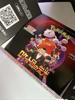 MewtoEX Japanese Team Rocket 2025 Pokemon (team Rocket’s Mewto) 125/098 Full Art - Image 3