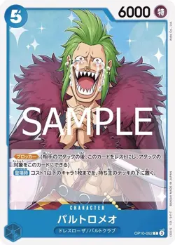 ONE PIECE Card Game Royal Bloodline C Bartolomeo OP10-052 - Image 1