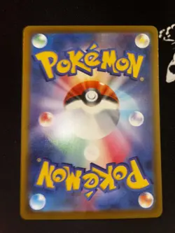 Mega Dragonite ex 246/193 SAR MEGA Dream ex Pokemon Card Japanese NM+ - Image 2