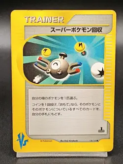 Super Scoop Up 136/141 VS Series Japanese Exclusive Trainer Pokemon Card A06 - Image 1