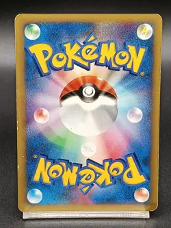 Super Scoop Up 136/141 VS Series Japanese Exclusive Trainer Pokemon Card A06 - Image 2