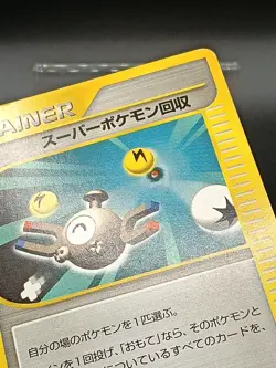 Super Scoop Up 136/141 VS Series Japanese Exclusive Trainer Pokemon Card A06 - Image 3