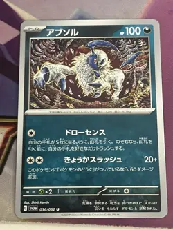 Absol 036/062 SV3A Raging Surf Shinji Kanda Japanese Pokemon NM - Image 1