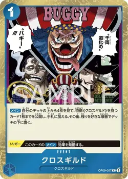 One Piece Card Game OP09-057 Cross Guild R (Rare) New Emperor - Image 1