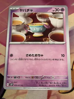 Sinistea 035/071 Snow Hazard Pokemon Japanese Near Mint - Image 1