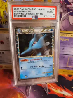 Pokemon Card Seedraking Kingdra Hgss Prime Holo 1. Edition Unleas Japanese PSA 8 - Image 1
