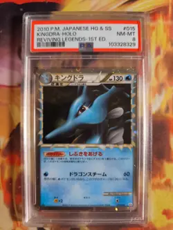 Pokemon Card Seedraking Kingdra Hgss Prime Holo 1. Edition Unleas Japanese PSA 8 - Image 2